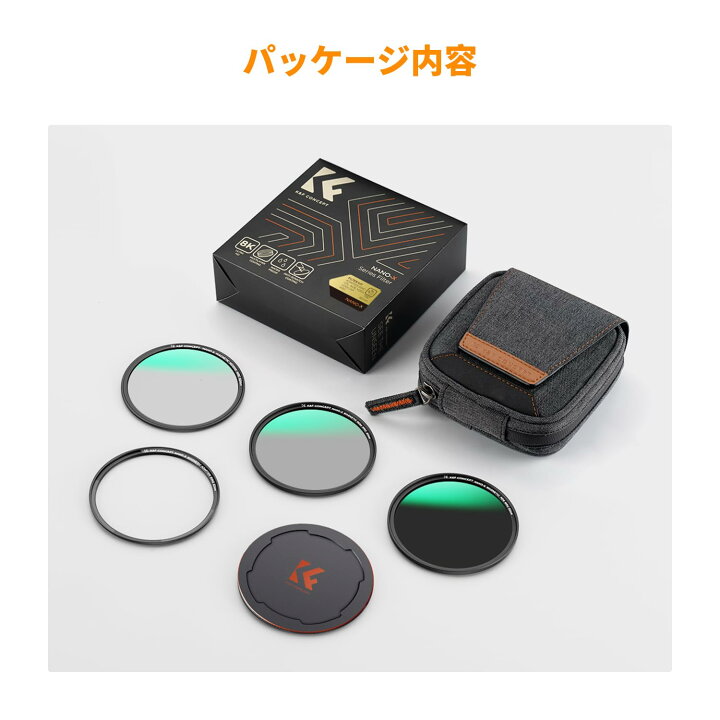 楽天市場】スーパーSALExP2倍！ K&F Concept 風景撮影セット 49-95mm 