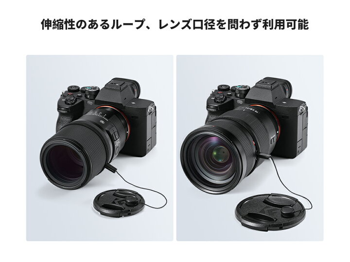 楽天市場】6本入り カメラ レンズ キャップ ストラップ 落下防止 紛失 