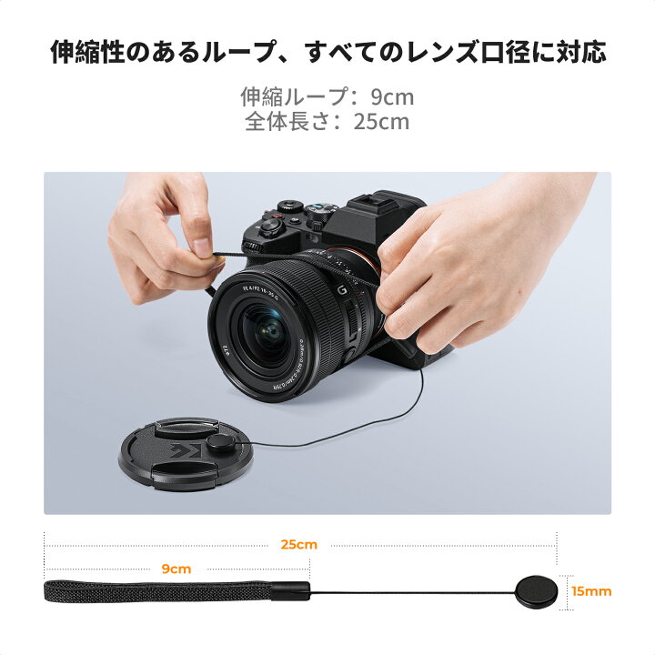 楽天市場】6本入り カメラ レンズ キャップ ストラップ 落下防止 紛失 