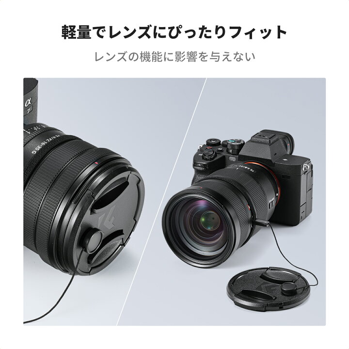 楽天市場】6本入り カメラ レンズ キャップ ストラップ 落下防止 紛失 