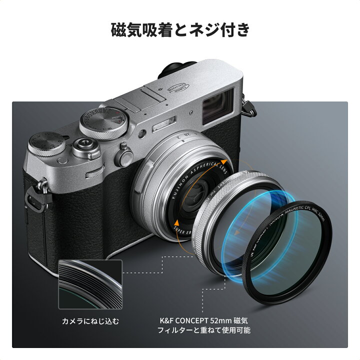楽天市場】Max10%OFF配布中!! 富士フイルム Fujifilm用 レンズ保護  