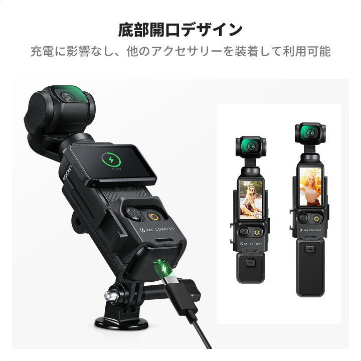 楽天市場】K&F Concept Osmo Pocket 3 拡張アダプター フレーム  