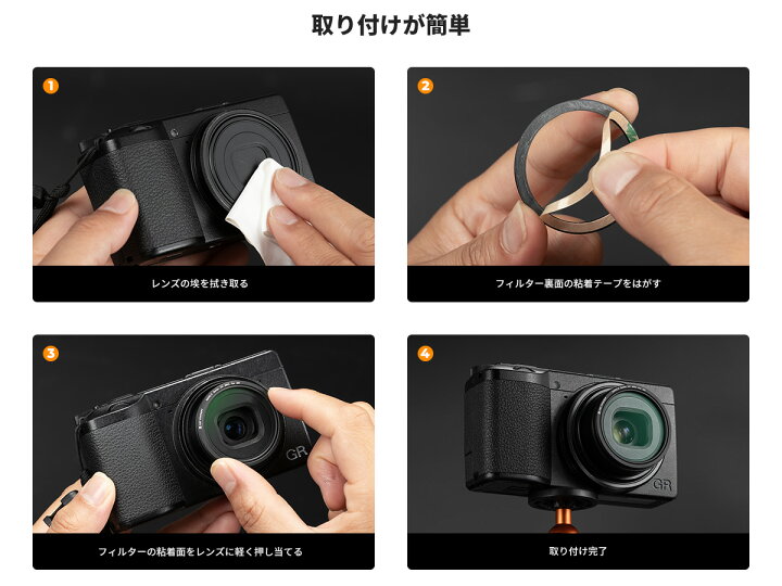楽天市場】【即納】 UVフィルター Ricoh GR4 GR II GR III GR IIIx GR 