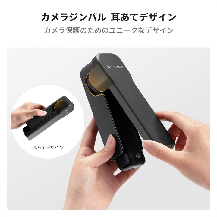 楽天市場】週末限定10%OFF!! Osmo Pocket 3 保護カバー : K＆F CONCEPT