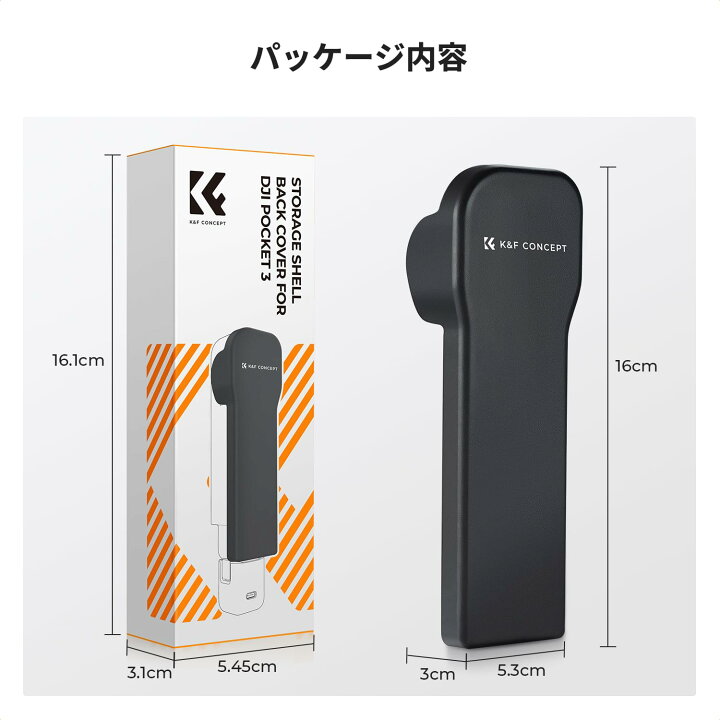 楽天市場】週末限定10%OFF!! Osmo Pocket 3 保護カバー : K＆F CONCEPT