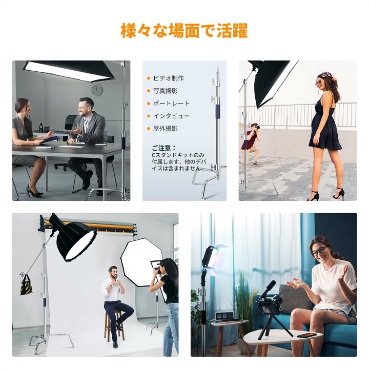 楽天市場】週末限定10%OFF!! センチュリースタンド 3.3M Cスタンド 