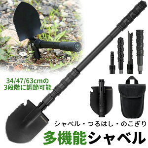 Max10%OFFzz!!@\Vx XRbv ܂肽݃XRbv 3iK\ ً}c[ ЊQ΍ ԍڃXRbv ͂ AEghA K[fjO  | ToCo [obNt