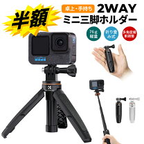 楽天市場】gopro 6 自撮り棒の通販