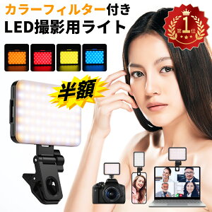 2469~SS撅CP!! yV1ʁyPxRpNgŌgѕ֗z BeCg LED rfICg ^ Nbv 1/4lW USB[d B胉Cg DCg 85gy 2000mAh 3F[h B