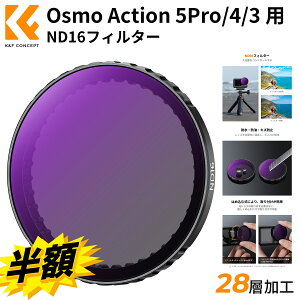 X[p[SALEz!! Osmo Action 5Pro/4/3 p NDtB^[ (ND16) tB^[ YtB^[ Yی AGCwKX ߗ veNgtB^ 28wimR[eBO h ȒP