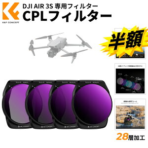 X[p[SALEz!! DJI AIR 3S p tB^[Zbg NDtB^[ PLtB^[ND8&PL+ND16&PL+ND32&PL+ND64&PL YtB^[ ʒ AGCwKX 28wimR[eBO  }`ϐ 