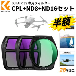 X[p[SALEz!! DJI AIR 3S p tB^[Zbg NDtB^[ PLtB^[CPL+ND8+ND16 YtB^[ ʒ AGCwKX 28wimR[eBO  }`ϐ ֗ ˏ