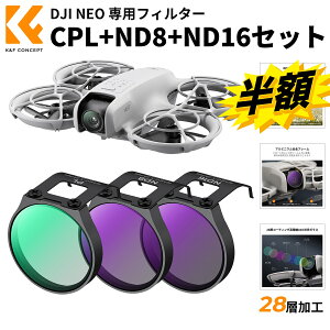 X[p[SALEz!! DJI NEO p NDtB^[ PLtB^[ (CPL+ND8+ND16) tB^[ Zbg YtB^[ ʒ AGCwKX imR[eBO  ֗