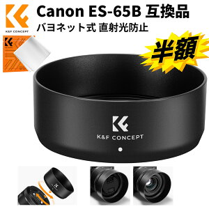 X[p[SALEz!! Yt[h ES-65B ݊i olbg For Canon RF 50mm F1.8 STM ˌh~ 掿 JpANZT[ σXNb` Y ANZT RFYpi