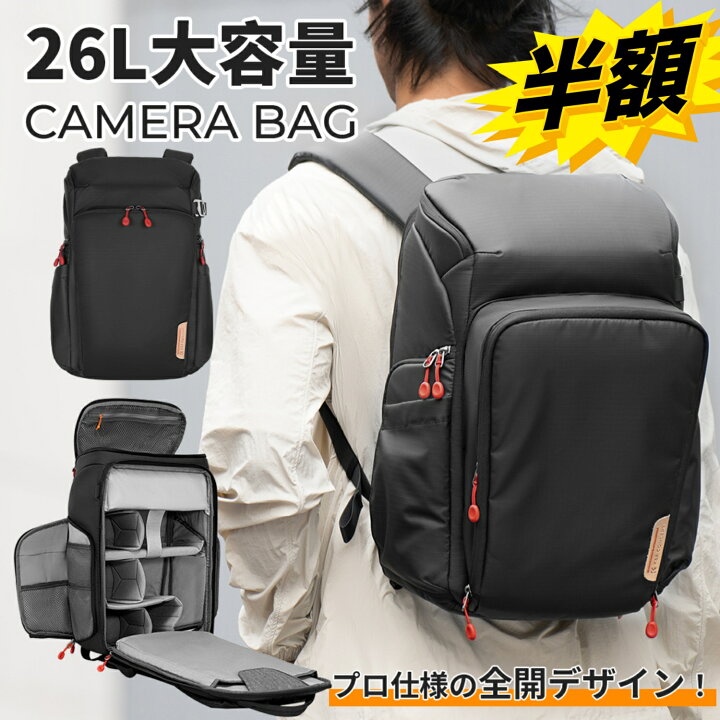 楽天市場】【半額!!スーパーSALE】 カメラバッグ カメラバックパック  