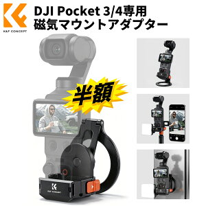 �X�[�p�[SALExP2�{! K&F CONCEPT Pocket 3 / 4 ��p ���C�}�E���g�A�_�v�^�[ �}�O�l�b�g�� �A���~������ �g���A�_�v�^ MagSafe�Ή� �X�}�z���z�� �O�r�� �R�[���h�V���[ �A�N�V�����J�����}�E���g �ی�