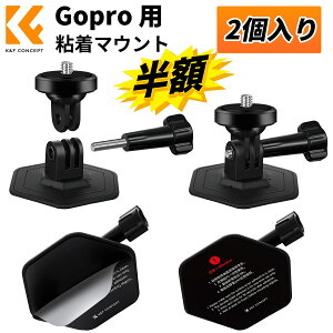 X[p[SALEz!! K&F Concept gopropS}Eg 2Zbg ANVJ}EgLbg wbgpx[X}E ginsta360/DJI/GOPROɑΉ JANZT[