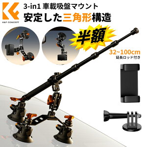 X[p[SALEz!! K&F Concept 3-in-1 zՃJ}Egi}WbNA[tj ARRIX^C1/4C`3/8C`Xbh }`WCg OȒP S[vt GoPro/DJI/Insta360/D