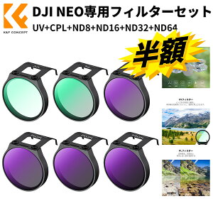 X[p[SALEz!! DJI NEO p tB^[ Zbg (UV+CPL+ND8+ND16+ND32+ND64) NDtB^[ PLtB^[ UVtB^[ ˏ ʒ Yی AGCwKX imR[eBO  