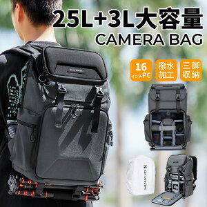 Max10%OFF�z�z��!! �y�y�V1�ʁz �J���� �o�b�O �J�����o�b�O �J���������b�N �����b�N�T�b�N 25L ��e�� 2�C�� ������� ���C���J�o�[�t�� EVA�ގ��h���ϏՌ� 16�C���`PC���[���O�r���[�� ���s/�B