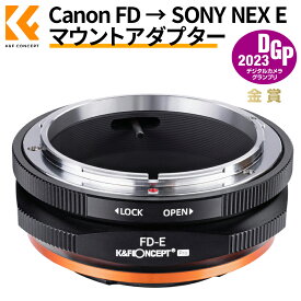 K&F Concept Canon FD - SONY NEX E 艶消し仕上げ 反射防止 無限遠実現 M13105 メーカー直営店