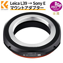 楽天市場】マウントアダプター l39の通販