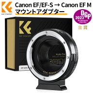 【秋セールCP配布中!】 【新改良】 電子マウントアダプター EF-EOS M キヤノン EF/EF-Sマウントレンズ →…