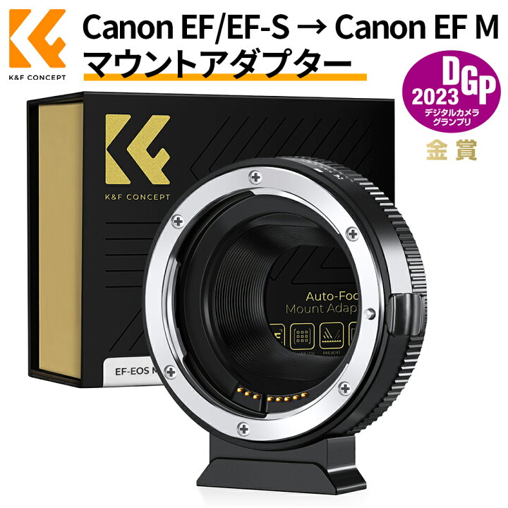 楽天市場】【新改良】 電子マウントアダプター EF-EOS M キヤノン EF  