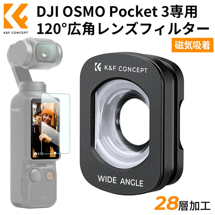 楽天市場】「1年保証」 【楽天1位】 DJI OSMO Pocket 3用磁気式  