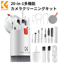 【動画有り★】 K&F Concept 20-in-1多機能カメラクリーニングキット イヤフォンケース キーボード カメラレンズ クリーニング用品 Airpods 1/2/3/ Pro ヘッドフォン スマホ イヤホン掃除 軽量 持ち運び クリーニングスティック メンテナンス用品 お手入れ