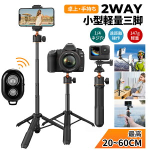 yXz y19.2~60cmz B_ ZJ_ JOr Rt Bluetooth iPhoneAndroidΉ X}z GoPro DJI Osmo Action Insta 360 Or CgX^h 4iLk 360x] ω׏d2kg RpNg 147g 