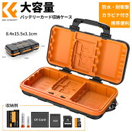 限定10%OFFxP5倍!! バッテリー収納 MicroSD/MSD/TFカード 収納 カードケース メモリーカードケース ボッ…