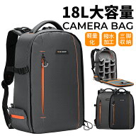 限定10%OFFxP5倍!! カメラバッグ カメラリュック カメラバックパック リュックサック 18L 大容量 おしゃ…