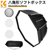 楽天市場】ストロボ ソフトボックスの通販