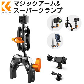 【秋セールCP配布中!】 蟹バサミクランプ マジックアーム スーパークランプ スマホホルダー付き GoPro マウント 1/4 ネジ360 度回転 偏向防止 バイク固定アーム フラッシュ デジタル一眼レフカメラ スタビライザー SmallRig GoPro DJI 対応 MS13