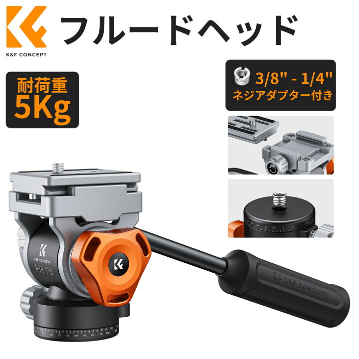 楽天市場】限定10%OFFxP5倍!! 三脚用ビデオ雲台 フルード雲台 耐荷重 