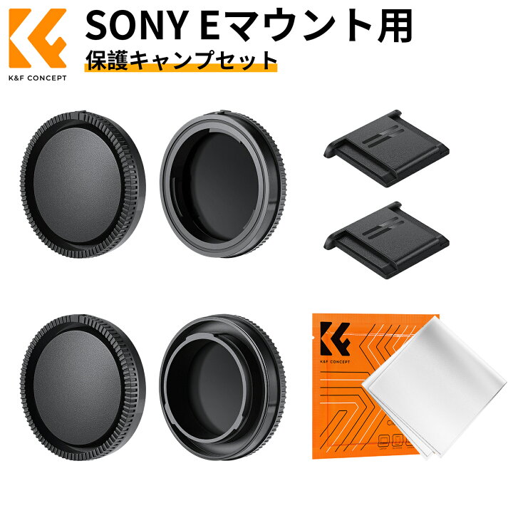 楽天市場】Max12%OFF!! ソニーEマウント用 レンズリヤキャップ ボディ 