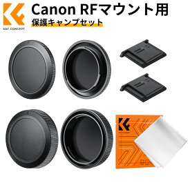 【公式店】 キヤノンRFマウント用 ボディキャップ レンズリヤキャップ セット Canonに対応 レンズ保管用 ボディマウント保護キャップ カメラ用部品 互換品 カメラ用アクセサリー 防塵 耐スクラッチ