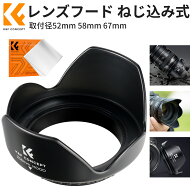 限定10％OFFxP5倍!!　 レンズフード 取付径52mm 58mm 67mm ねじ込み式 各カメラ対応 互換品 標準レンズ用…