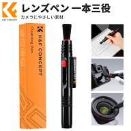 限定10%OFFxP5倍!! 楽天1位★ レンズペン ダブルヘッド 伸縮可能 カメラ レンズクリーナー 一本三役パソ…