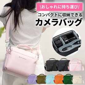 Max10%OFF配布中!! 【全9色・男女兼用】 カメラバッグ ショルダーバッグ カメラショルダーバッグ 一眼レフカメラバッグ カメラケース おしゃれ 大容量 5L 撥水加工 仕切り 軽量 コンパクト 手提げ ショルダー