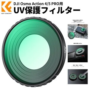 X[p[SALExP2{!! DJI Osmo Action 4/5 PROp UVtB^[ YtB^[ Yی AGCwKX ߗ veNgtB^[ UVJbg 28wimR[eBO h ȒP