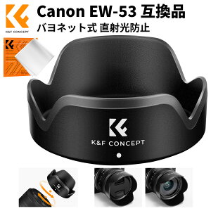 Max10%OFFzz!! Yt[h EW-53 ݊i olbg For EF-M 15-45 mm f/3.5-6.3 IS STMGRF-S 18-45 mm f/4.5-6.3 IS STM ˌh~ 掿 σXNb` JpANZT[ Y ANZT RF
