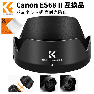 Max10%OFFzz!! Yt[h ES68 II ݊i olbg For Canon EF 50mm f/1.8 STM ˌh~ 掿 σXNb` JpANZT[ Y ANZT EFYpi