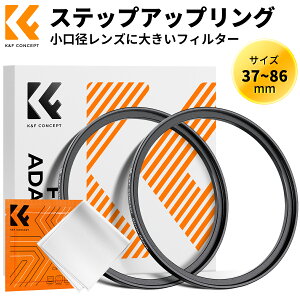 Max10%OFF配布中!! ステップアップリング 37mm-86mm アルミ合金製 アダプターリング フィルター径変換アダプター 1枚クリーニングクロス付属