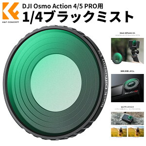 Max10%OFFzz!! DJI Osmo Action 4/5 PROp tB^[ (1/4ubN~Xg) YtB^[ Yی \tg AGCwKX ߗ veNgtB^ 28wimR[eBO h 