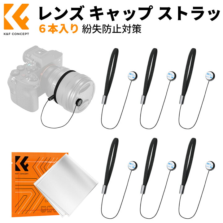 楽天市場】6本入り カメラ レンズ キャップ ストラップ 落下防止 紛失 