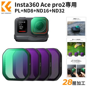 Max10%OFFzz!! Insta360 Ace pro2ptB^[Zbg (PL+ND8+ND16+ND32) NDtB^[ PLtB^[ ΌtB^[ tB^[ Yی AGCwKX ߗ veNg ʒ ˏ