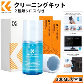 スーパーSALE半額!! カメラクリーニングキット 4点セット クリーニングツール 200mlクリーナー大容量 両面ベルベットクリーニングクロス マイクロファイバー クリーニングクロス 真空パック 清潔に保つ 携帯便利 掃除用品 カメラレンズお手入れ