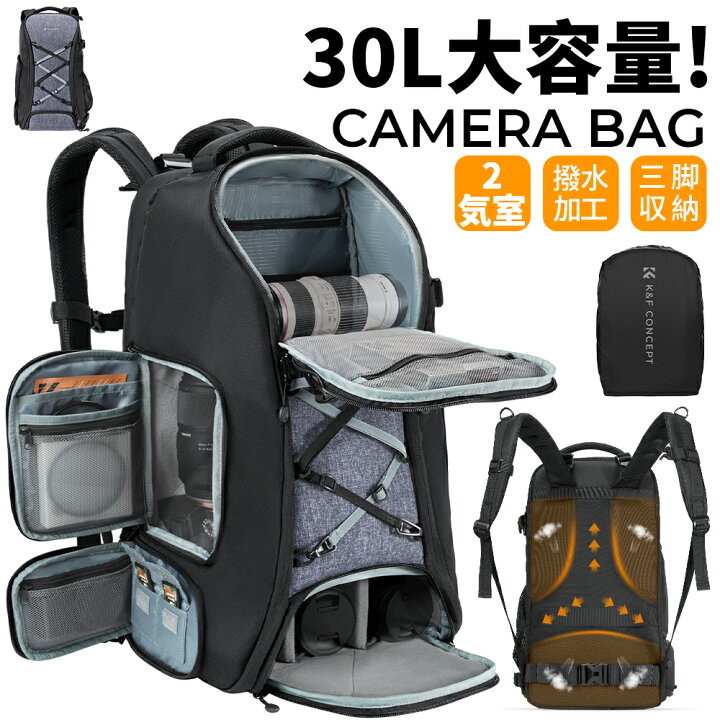 楽天市場】【1年保証】 Max30L大容量 カメラバック カメラリュック 